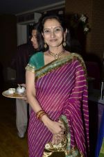 at Gujarati film awards in Tulip Star, Mumbai on 1st March 2014